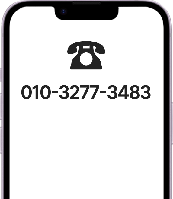 상담 폰 이미지