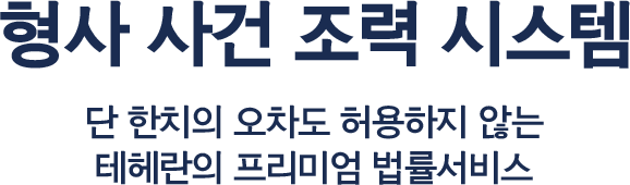 진행 단계 타이틀