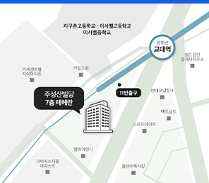 부산 지사 약도